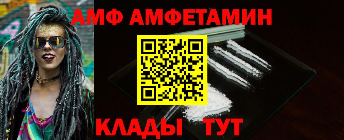 МЕФ Королёв