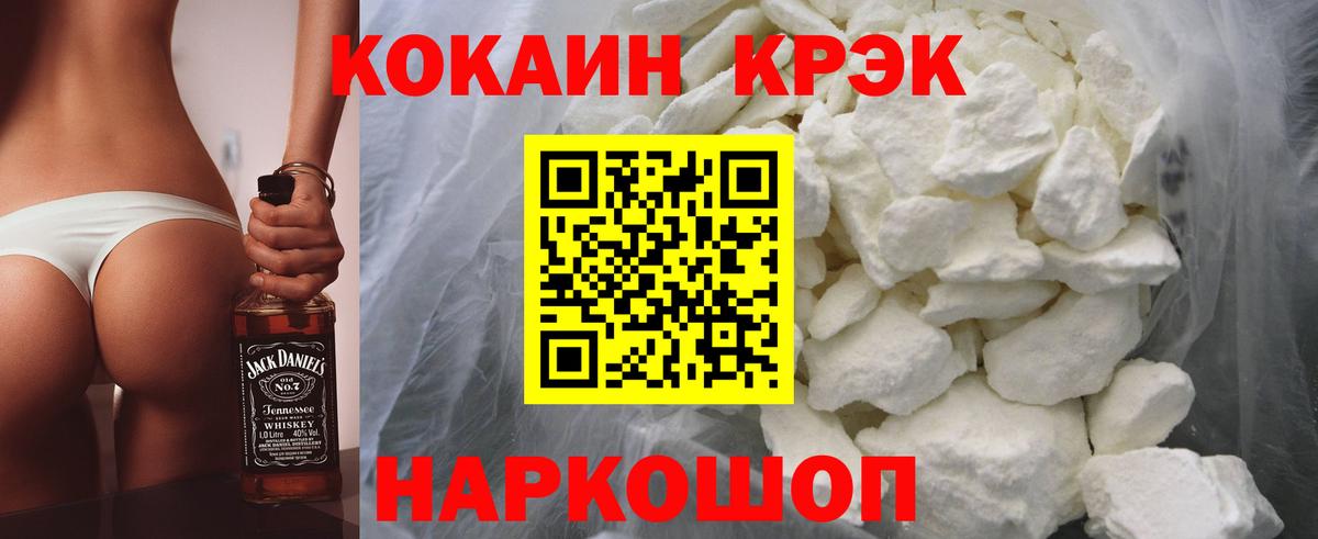 КОКАИН Перу Королёв