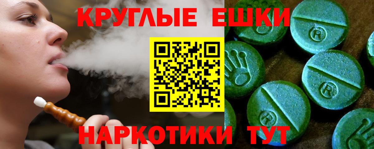 Королёв  Экстази Punisher  Ecstasy  ЭКСТАЗИ 280 MDMA  Вход с VPN 