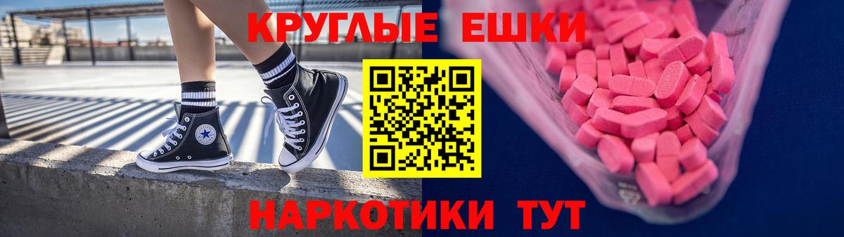 Ecstasy 300 mg Королёв