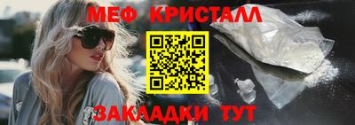 прущая мука Комсомольск-на-Амуре