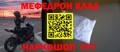 скорость Конаково