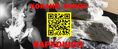 гашик Кинель