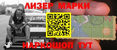 гашик Кинель