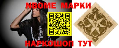 меф Коммунар