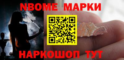 прущая мука Кингисепп