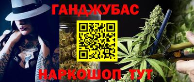 прущая мука Кингисепп