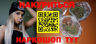гашик Кинель