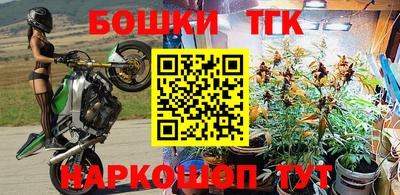 меф Коммунар