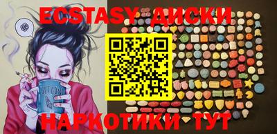 прущая мука Кингисепп