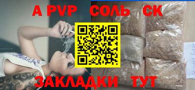 скорость Конаково