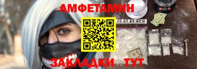 прущая мука Кингисепп