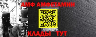 прущая мука Комсомольск-на-Амуре