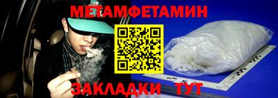 MESCALINE Кузнецк