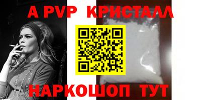 гашик Кинель