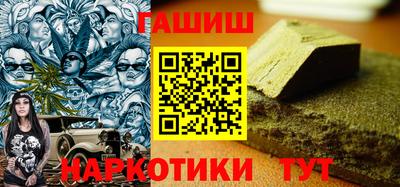 гашик Кинель