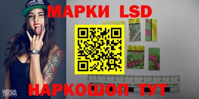 меф Коммунар