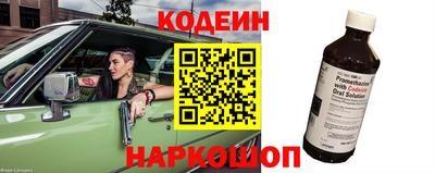 меф Коммунар