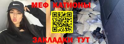 прущая мука Кингисепп