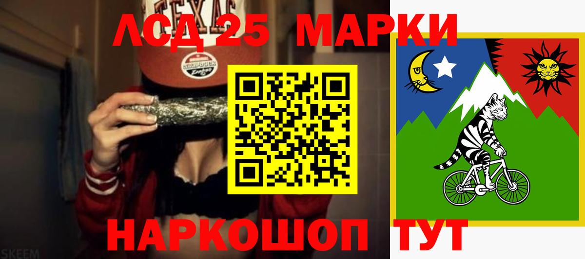 Лсд 25 экстази ecstasy  Вход с VPN  Королёв  ЛСД экстази кислота 