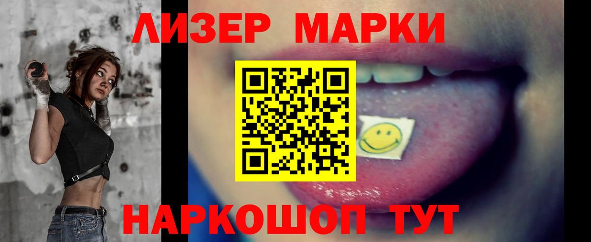 ТГК  Королёв  Конопля  LSD-25  Меф кристаллы  Метамфетамин  ГАШИШ  Гашиш  КОКАИН  Вход с VPN 
