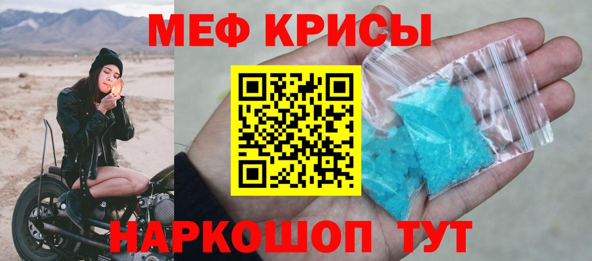 МЕФ  Королёв