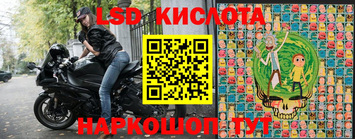 Королёв  Марки N-bome  Вход с VPN  Марки N-bome 1,8мг 