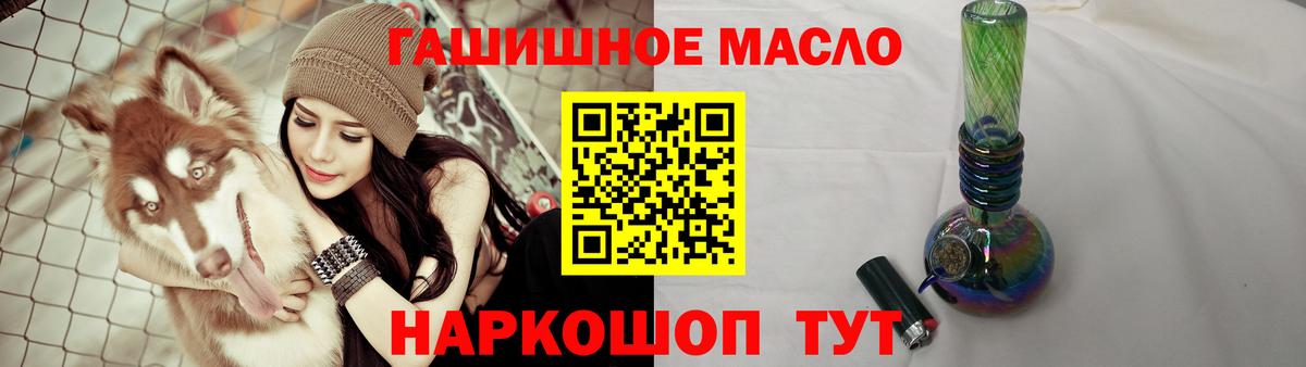 Королёв  ТГК вейп с тгк  Вход с VPN 