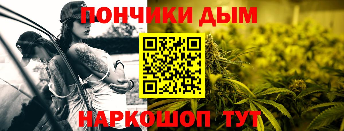 Марихуана семена  Бошки Шишки сатива  Королёв  Каннабис AK-47  Вход с VPN 